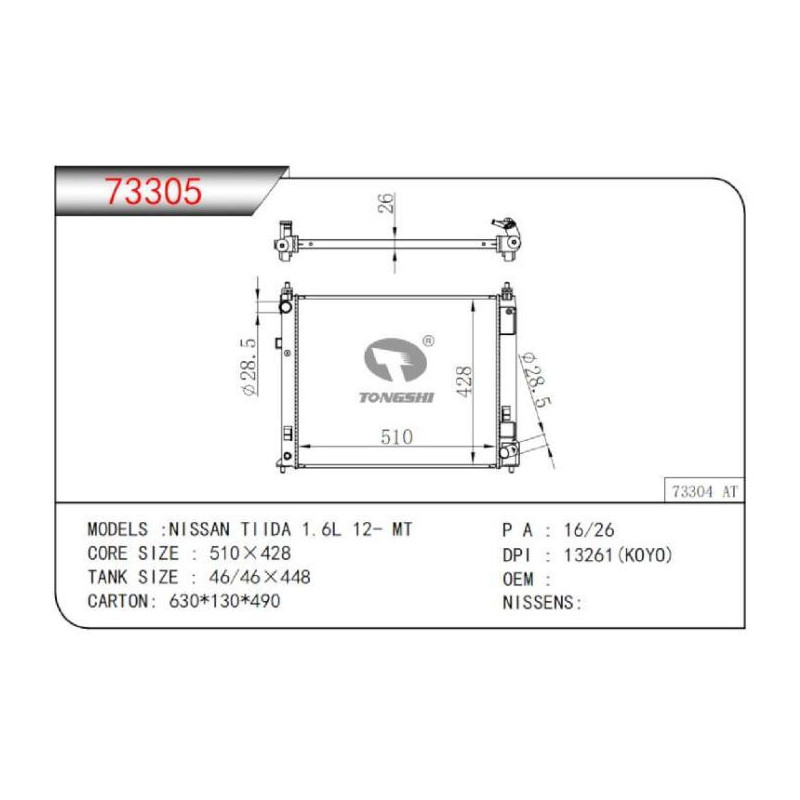 Radiador Nissan Versa 2012 2013 2014 2015 2016 2017 2018 2019