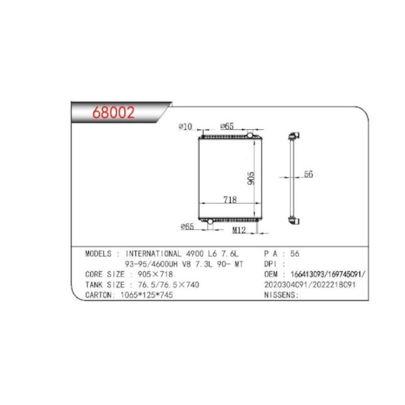 Radiador International 5000 1990 1991 1992 1993 1994 1995 1996 1997 1998 1999 2000 2001 2002 2003