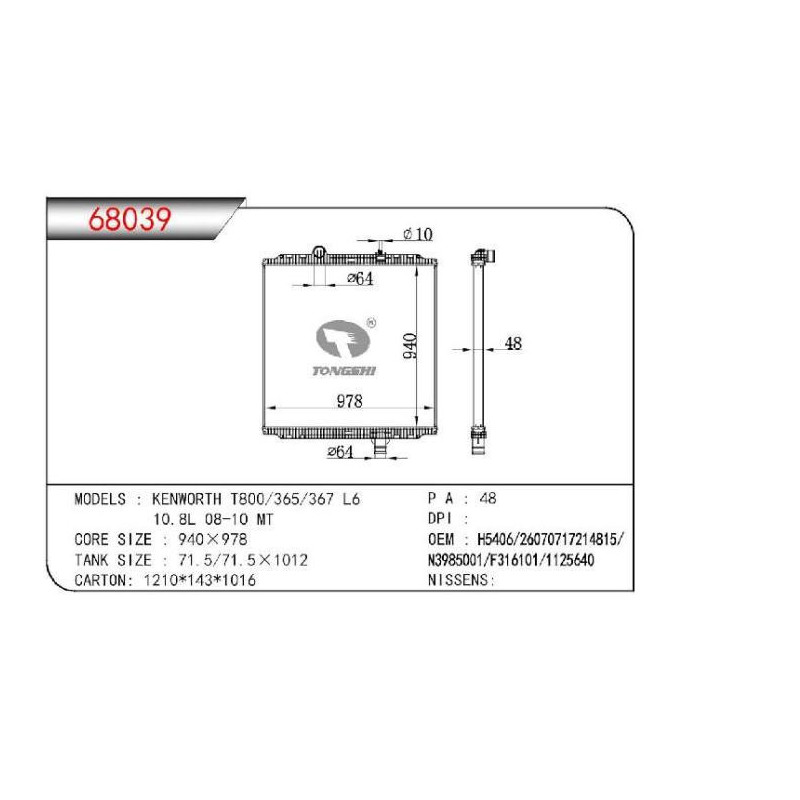 Radiador Kenworth T800 2008 2009 2010 2011 2012 2013 2014 2015