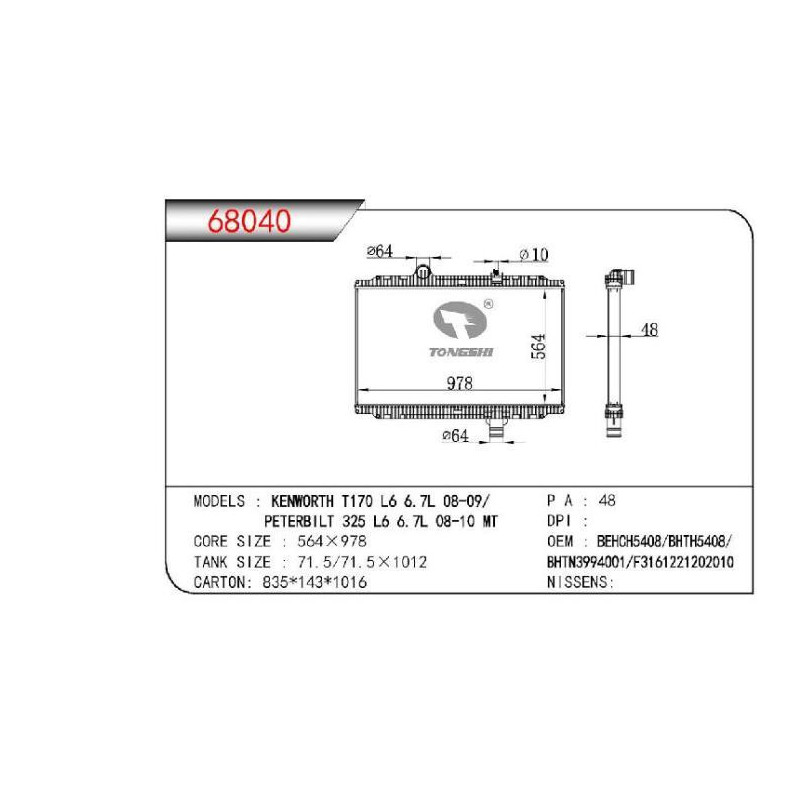 Radiador Kenworth T300 2008 2009 2010