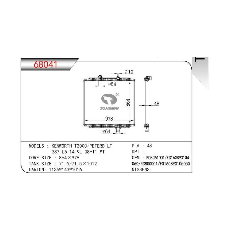 Radiador Kenworth T2000 2008 2009 2010 2011 2012 2013 2014 2015 2016