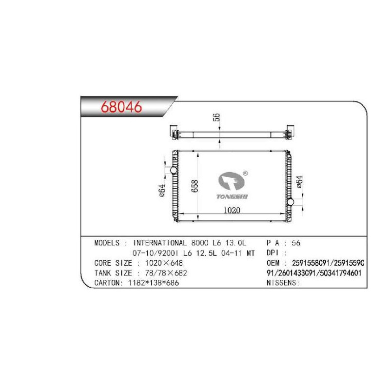 Radiador International ProStar Series 5900i 2004 2005 2006 2007 2008 2009 2010