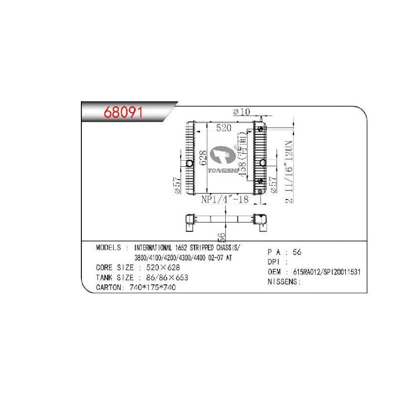 Radiador Navistar Series 4200 1997 1998 1999 2000 2001 2002 2003 2004 2005 2006 2007 2008 2009