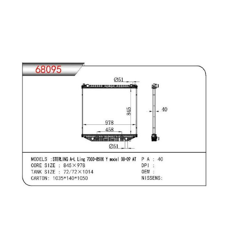 Radiador Freightliner Business Class M2 2008 2009 2010 2011 2012 2013 2014